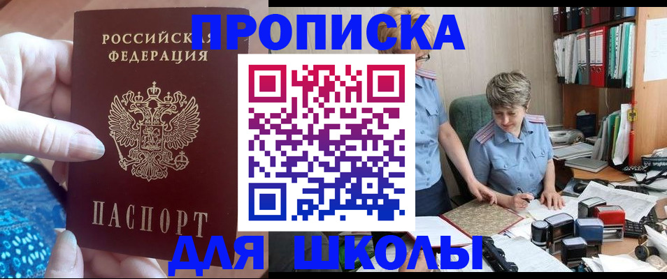 регистрация в Нефтеюганске